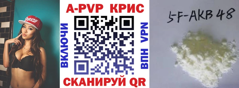 сколько стоит Трубчевск hydra как войти A-PVP СК