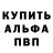 АМФЕТАМИН VHQ gnommak