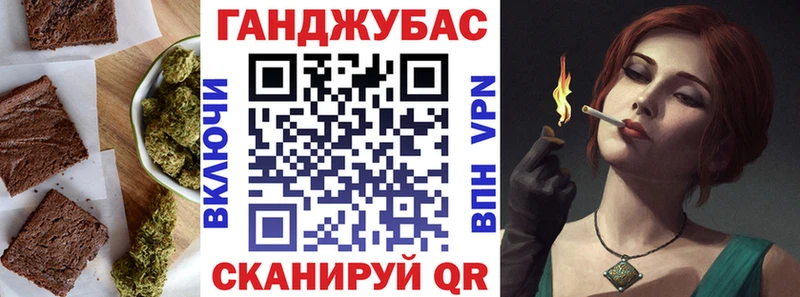 Canna-Cookies марихуана купить наркоту мега ссылки darknet состав Трубчевск