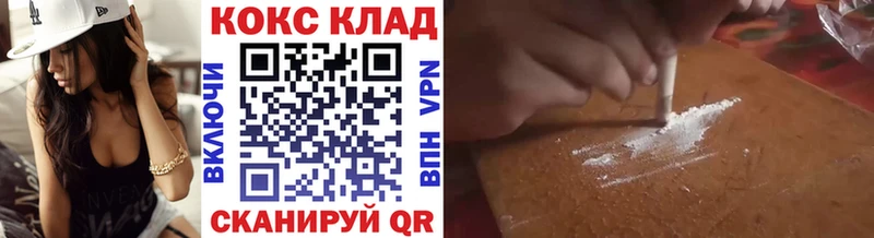наркошоп  Трубчевск  OMG зеркало  Cocaine Columbia 