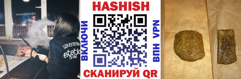 omg онион  Трубчевск  ГАШИШ Cannabis 