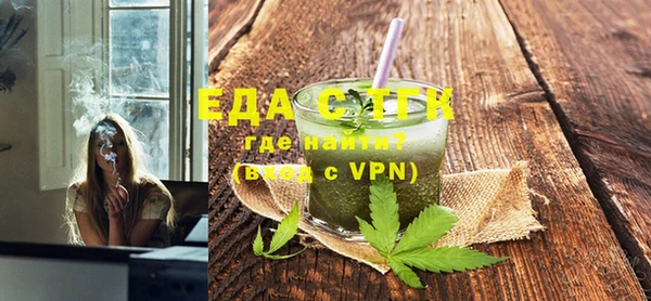 стафф Балабаново