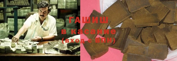 альфа пвп VHQ Белоозёрский