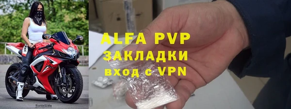 стафф Балабаново