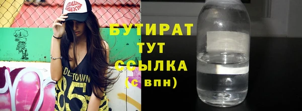 стафф Балабаново