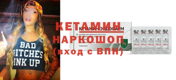дмт Балахна