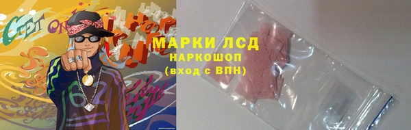 мяу мяу кристалл Беломорск