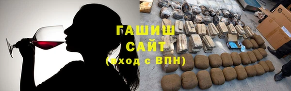 мдма Белокуриха