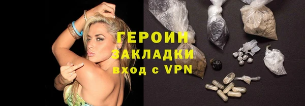 стафф Балабаново