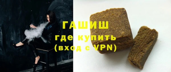 мяу мяу кристалл Беломорск