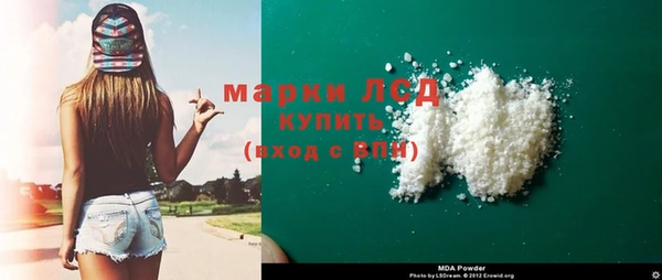 альфа пвп VHQ Белоозёрский