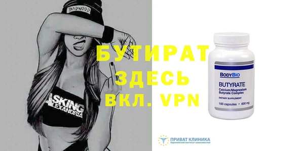 мяу мяу кристалл Беломорск