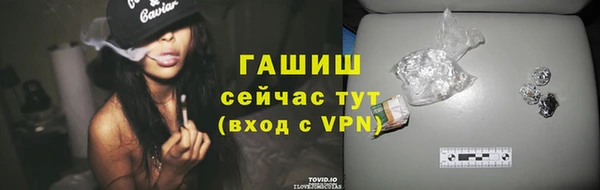 альфа пвп VHQ Белоозёрский