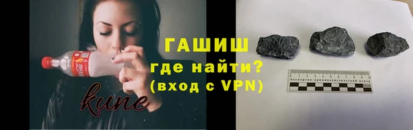 мяу мяу кристалл Беломорск