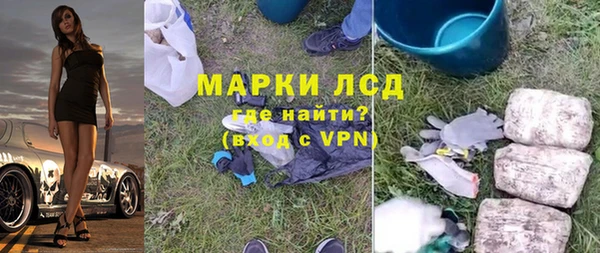 альфа пвп VHQ Белоозёрский