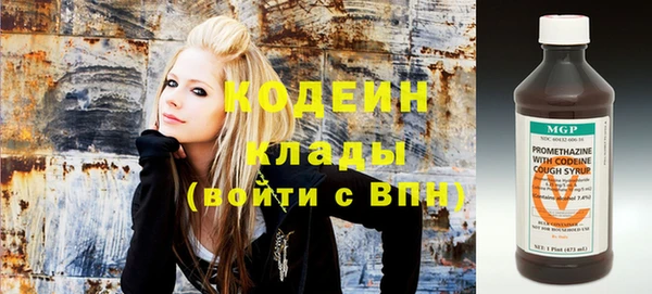 мяу мяу кристалл Беломорск