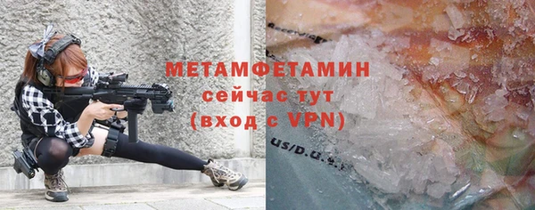 мяу мяу кристалл Беломорск