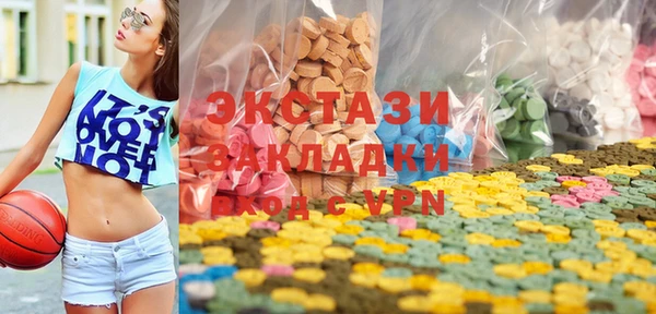 мдма Белокуриха