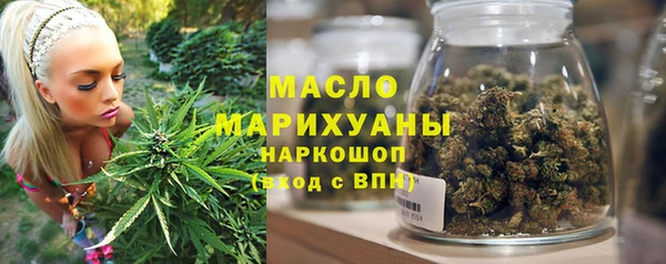 мдма Белокуриха