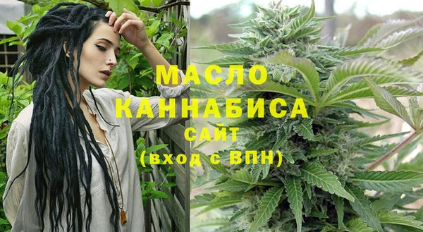 мяу мяу кристалл Беломорск