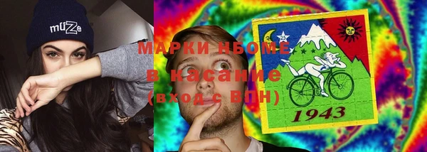 альфа пвп VHQ Белоозёрский