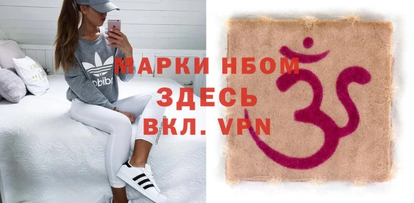 стафф Балабаново