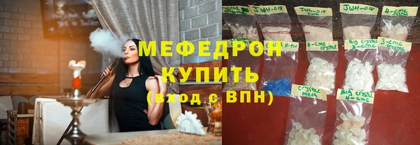 стафф Балабаново