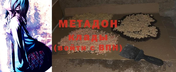 мяу мяу кристалл Беломорск