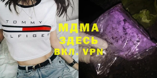 стафф Балабаново