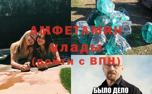 дмт Балахна