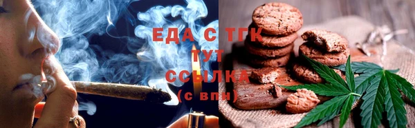 альфа пвп VHQ Белоозёрский