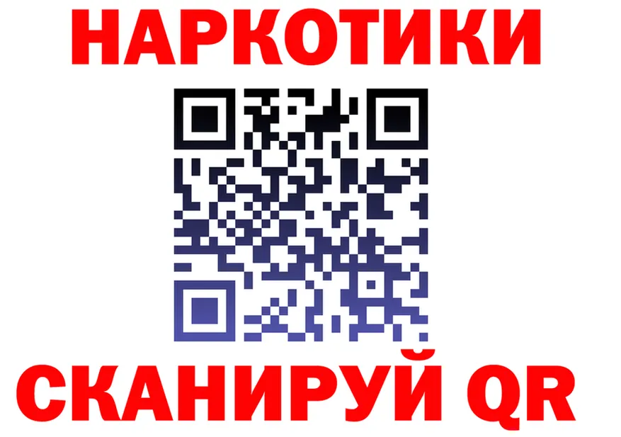 ГАШ Ice-O-Lator маркетплейс это MEGA Трубчевск