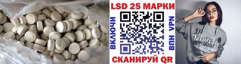 LSD-25 экстази ecstasy  Трубчевск 