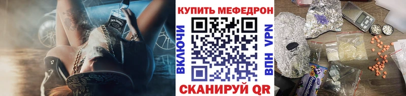 MEGA сайт  Трубчевск  Мефедрон VHQ 