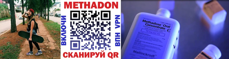 Метадон белоснежный гидра рабочий сайт Трубчевск
