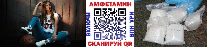 Первитин кристалл  Трубчевск 