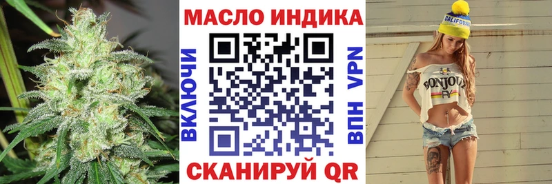 Дистиллят ТГК Wax  Трубчевск 