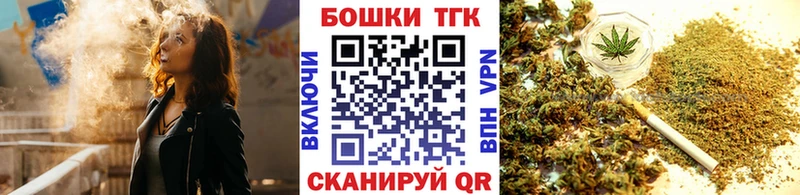 Бошки Шишки Bruce Banner  Трубчевск 